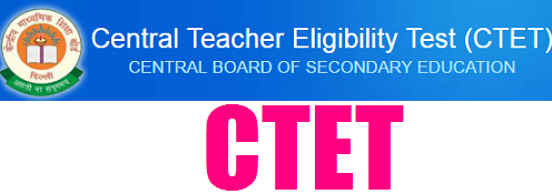 CTET JULY 2019 SYLLABUS NOTIFICATION EXAM DATE